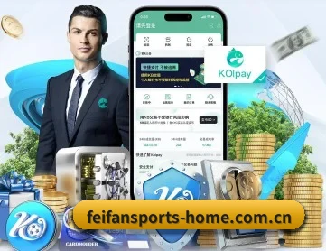 非凡体育 APP